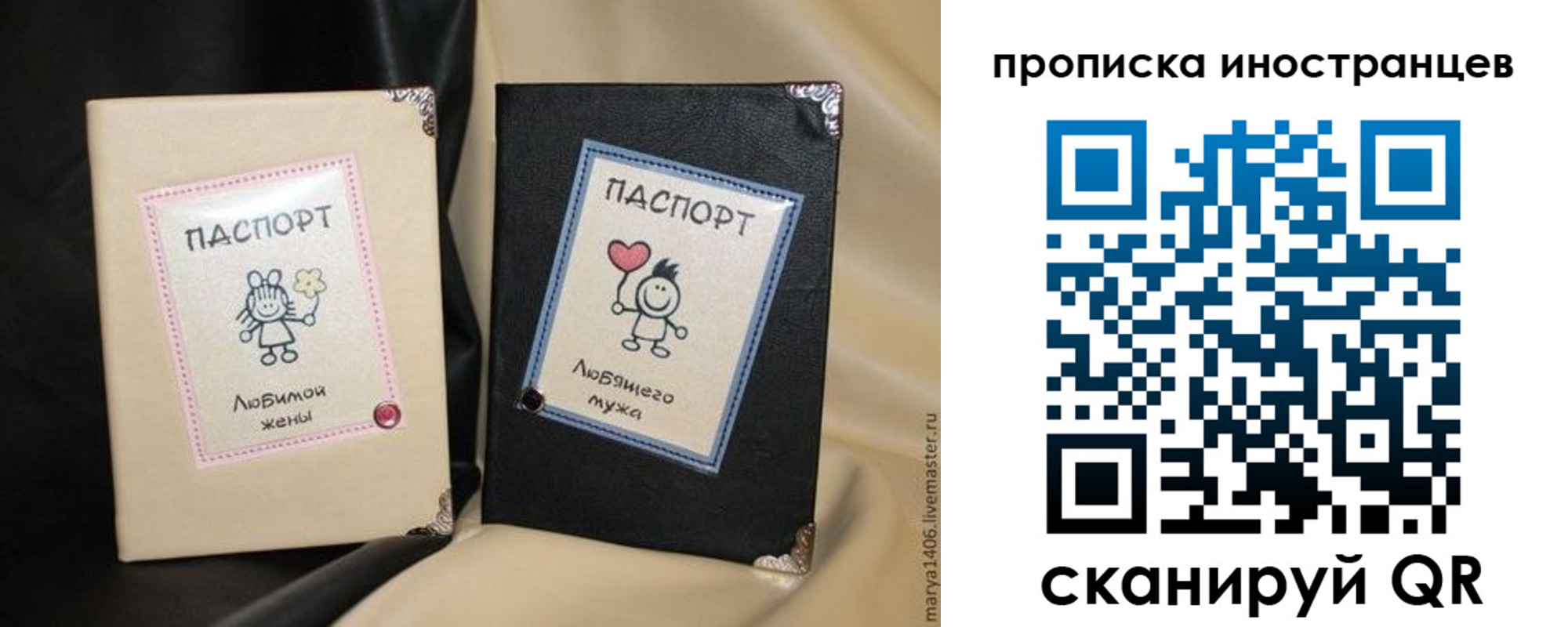 прописка в квартире в Нижегородской области