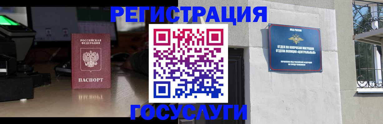 регистрация для школы в Нижегородской области