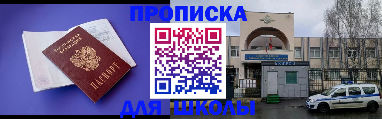 найти адрес прописки в Нижегородской области