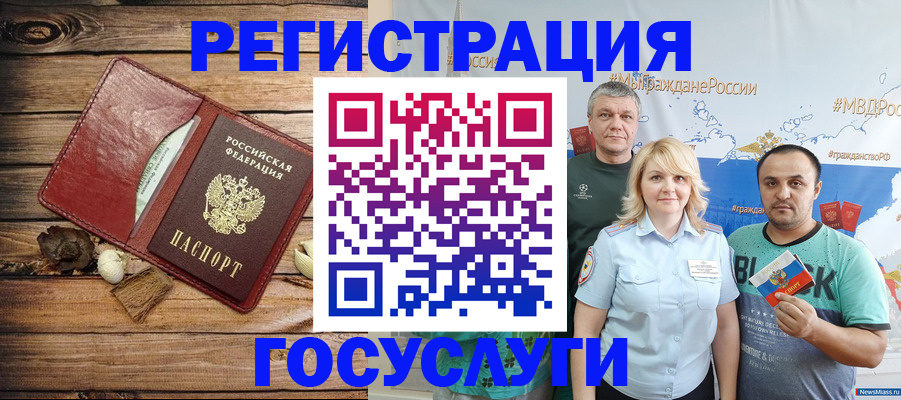 прописка для военкомата в Нижегородской области