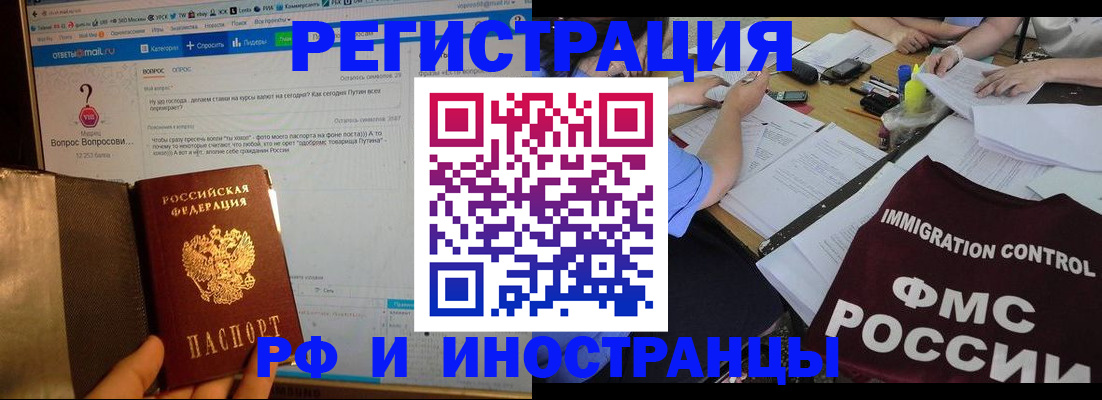 прописка в квартире в Нижегородской области